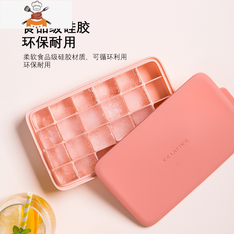 创意硅胶冰格制冰盒带盖家用自制辅食冰箱速冻器做冻冰块模具 敬平 浅蓝长方形