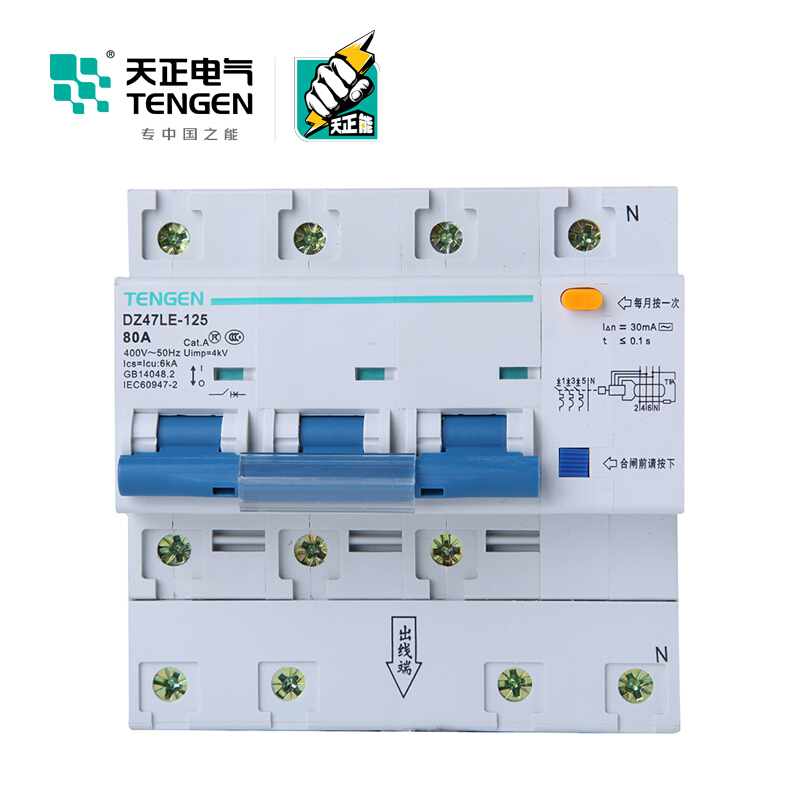 天正电气 DZ47LE-125 3P+N 30mA 热磁式 400VAC 01070060266 微型漏电保护断路器