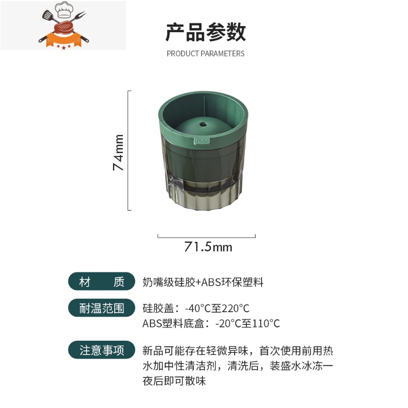 冰格制冰冻冰块威士忌冰球模具创意球形食品级硅胶冰模器 敬平 5色混装高清大图