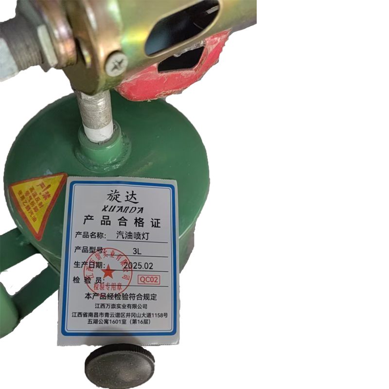 旋达汽油喷灯 3L/个高清大图