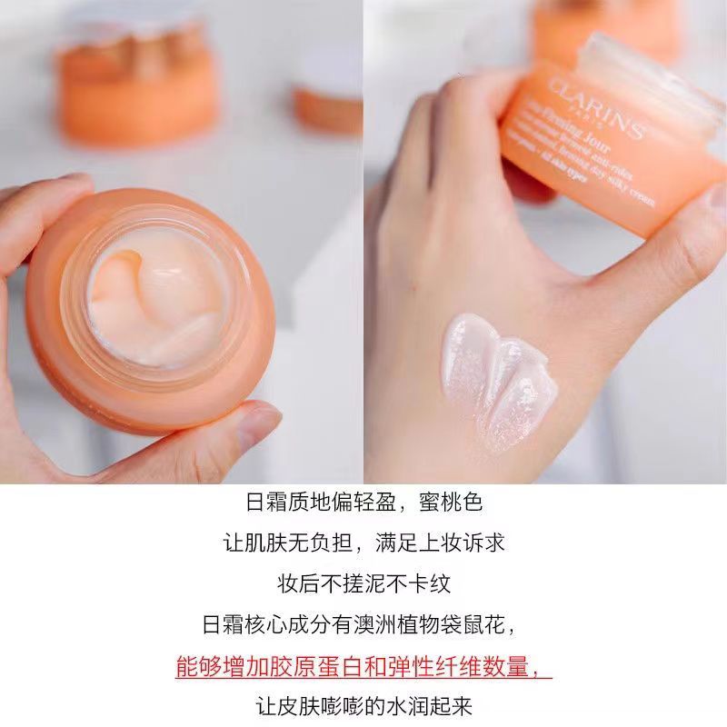 Clarins娇韵诗弹簧焕颜系列组合套装日霜50ml+晚霜50ml弹簧霜套盒礼盒 弹簧两件套高清大图