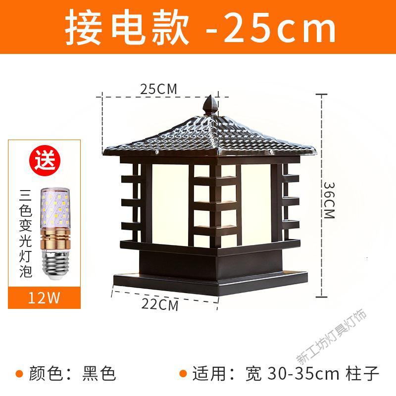 苏宁放心购 太阳能柱头灯柱子灯现代简约led围墙灯庭院的户外防水