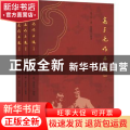 高子亮作品选