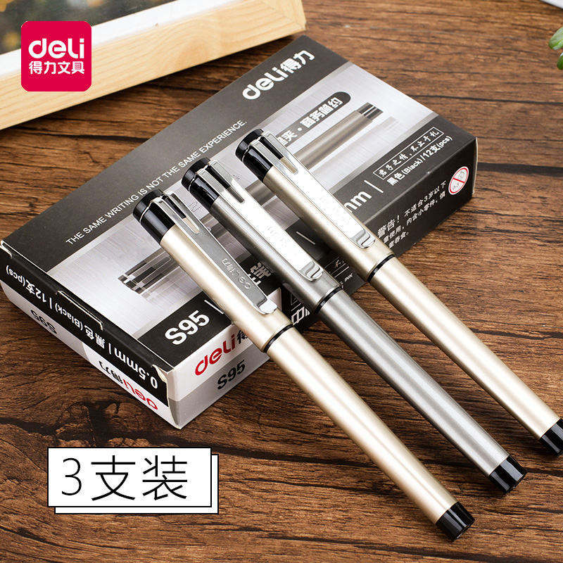 得力(deli) 得力商务中性笔粗杆黑色书写水笔签字笔 3支装中性笔S95高清大图