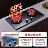 红日(RedSun)烟灶套餐家用欧式23立方瞬吸1000pa强排烟机智能体感变频双腔油烟机定时套装22H+YEM608B