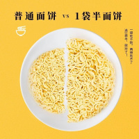 今麦郎 一袋半 红烧牛肉面*24袋 速食免煮泡面拉面