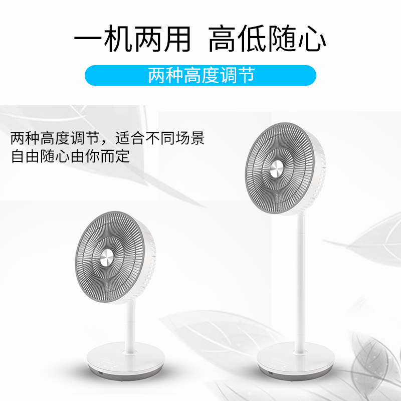 西屋(Westinghouse)电风扇 XWT18 立柱可拆 静音欧扇叶 智能3D直流变频扇
