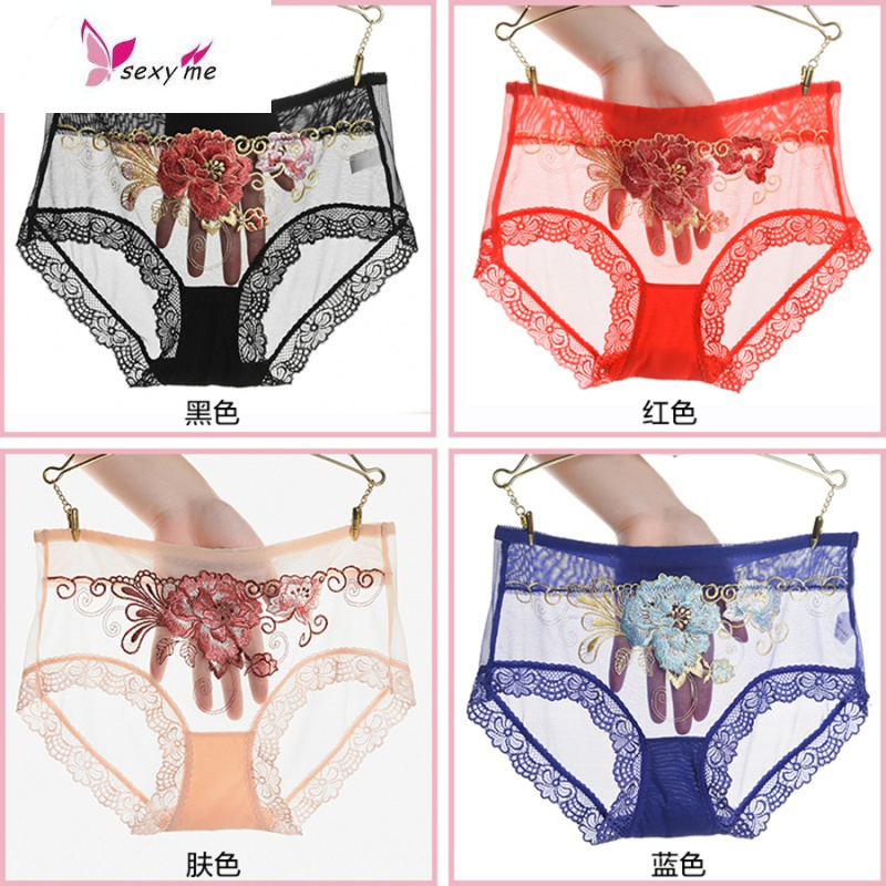 超薄内裤女蕾惑网纱冰丝中腰透明性感透视女士三角裤fishbasket