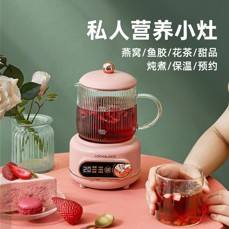 劳保日用>生活电器>厨房小家电>乐扣乐扣(lock&lock)>液体加热器