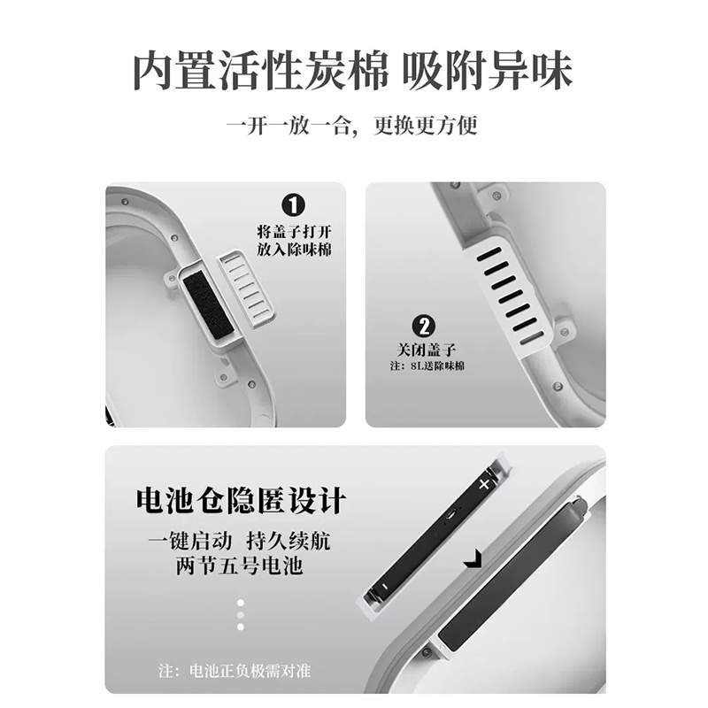 JAH洁安惠智能感应垃圾桶家用卫生间厕所自动带盖夹缝电动窄轻奢纸篓便纸桶
