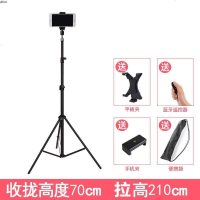 适用 小型家用便携安全支撑固定多功能摄像机手机拍照落地三脚架托架