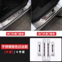 适用适用于吉利星越槛条星越改装专用迎宾踏板不锈钢脚踏板装饰 星越黑钛外置门槛条[升级加长款4片装-彩标]