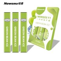 纽曼(Newsmy) 电子烟 Y1 一次性 冰爽绿豆口味 3支/盒