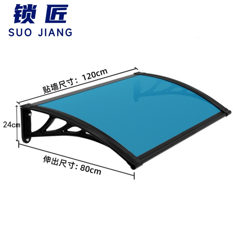 锁匠防雨棚120*80*24cm/个高清大图