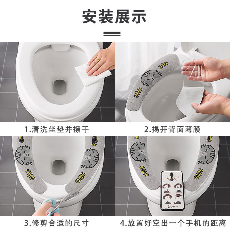 [补贴10%]家用马桶坐垫通用马桶贴坐便器垫坐便套防水冬夏四季型马桶圈粘贴高清大图