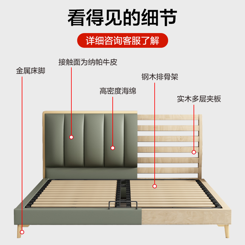 恒享家 床 北欧皮艺床主卧双人床现代简约轻奢极简小户型皮婚床 MS935#