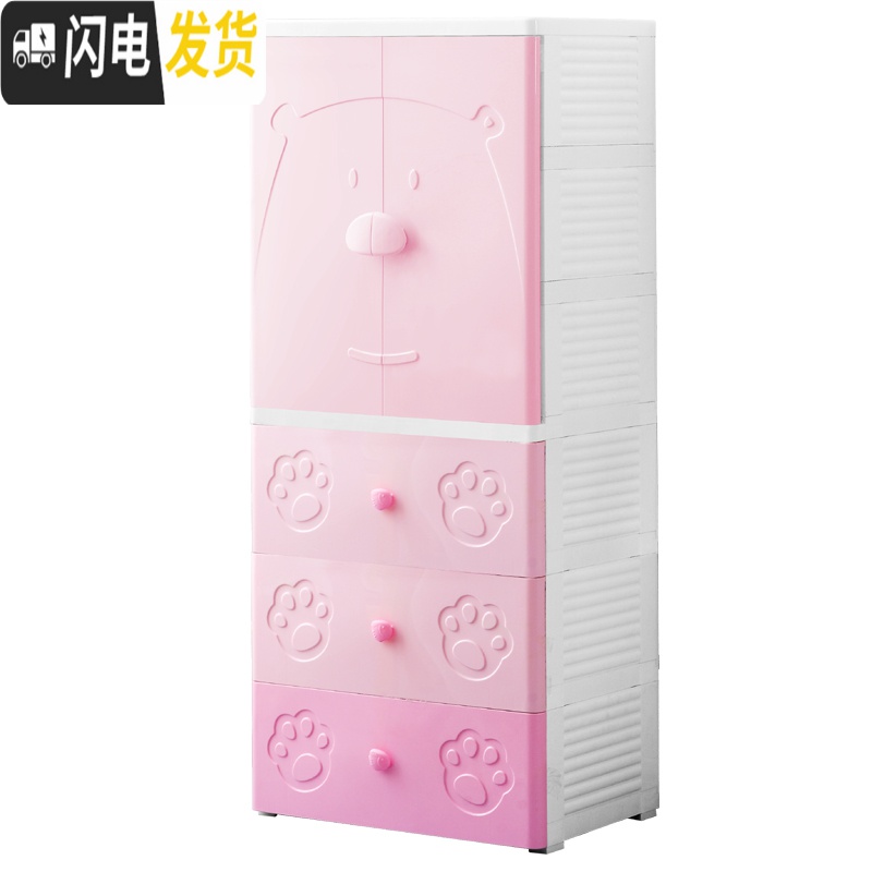 三维工匠加厚双开宝宝衣柜儿童收纳柜多层塑料抽屉挂衣橱卧室婴儿储物柜高清大图