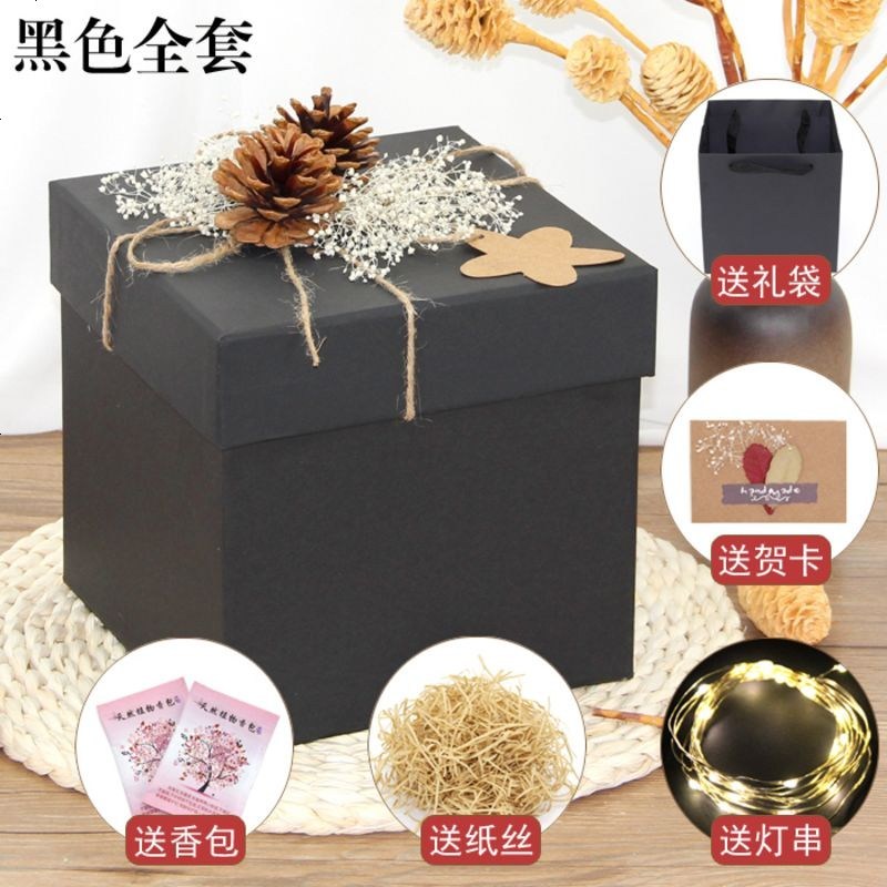 圣诞节小清新礼物礼品包装礼物盒生日装篮足球超特大号长正方形