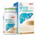 健安适水飞蓟葛根丹参片