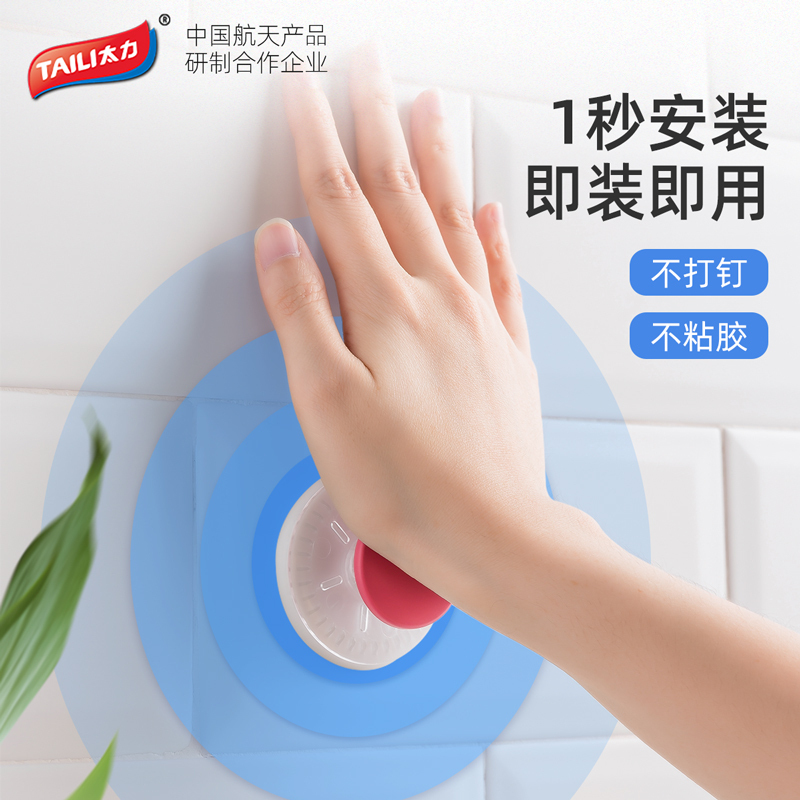太力真空吸盘宿舍粘钩免打孔书包挂钩强力挂衣钩桌边门后架收纳墙-[2个装]柠檬黄