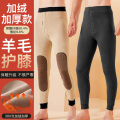 浪莎男士保暖裤加绒加厚含羊毛护膝防寒打底棉毛秋裤男秋冬季绒裤 175/XL适合120-140斤 深灰色（加绒加厚羊毛护膝）
