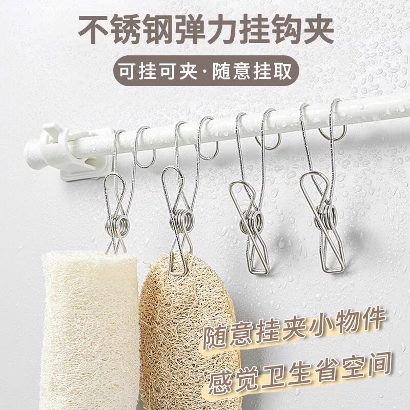 厨房浴室毛巾悬挂收纳不锈钢夹子挂钩文具零食照片小夹子长尾夹-不锈钢【弹力挂钩夹子-5个装】
