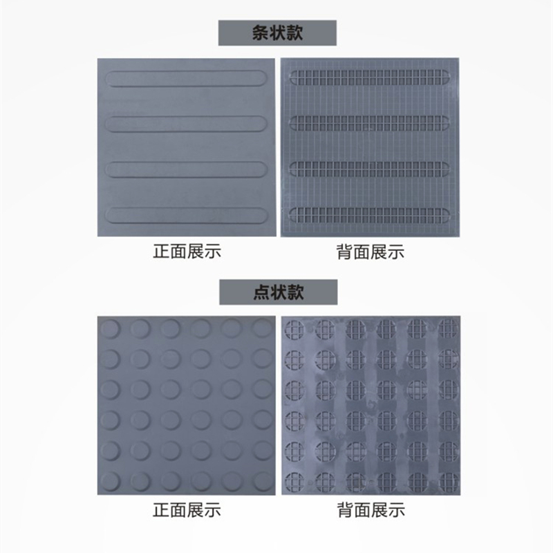 鑫双博指路砖防滑砖 PVC砖灰色点状300*300mm/块高清大图