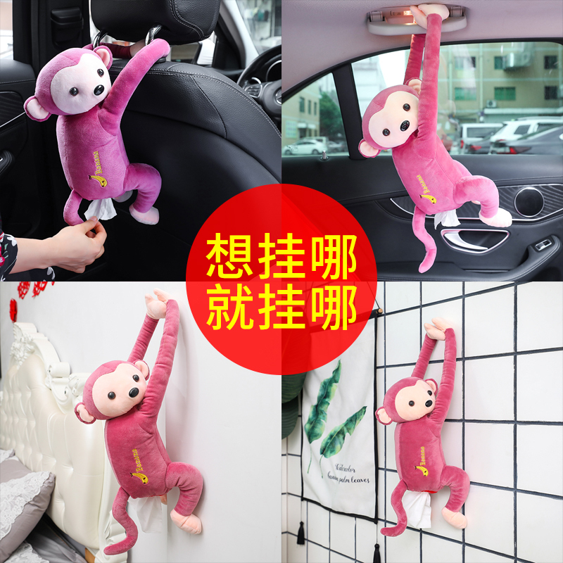 皮皮猴纸巾盒套家车两用车载挂式餐巾纸抽纸盒创意汽车内用品卡通|咖啡色