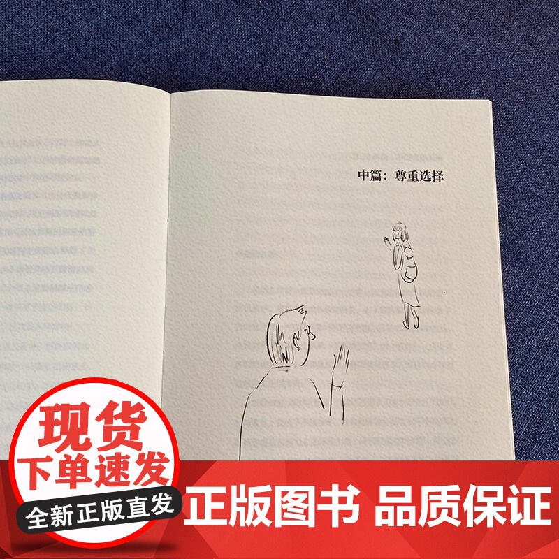 [央视网]人生总会有答案 金惟纯先生与两个女儿的六十多封家书 人生哲学 书籍 GC高清大图