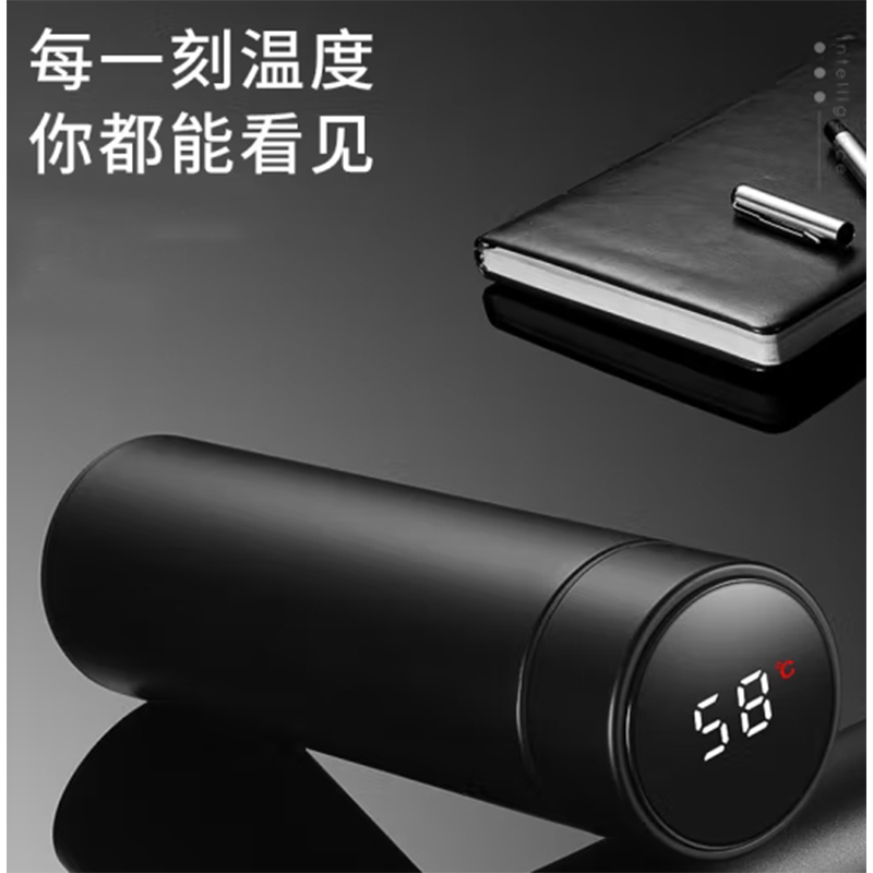 秦鑫(QINXIN)菲尔德智能保温杯MR091-500