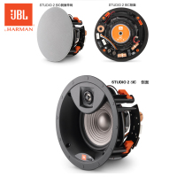 JBL STUDIO 2 6IC/8IC/6IW/8IW/55IW嵌入式吸顶式隐藏环绕家庭影院全景声音箱音响 8IC