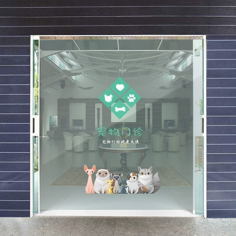 美帮汇商用饭店商店公司空调帘定制 LOGO定制 隔热挡风隔断塑料帘 门帘-宠物店 宽1.2*高2.2米