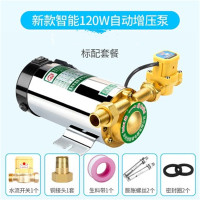 SHENGCHUANG-A327水压增压工具整件套120瓦