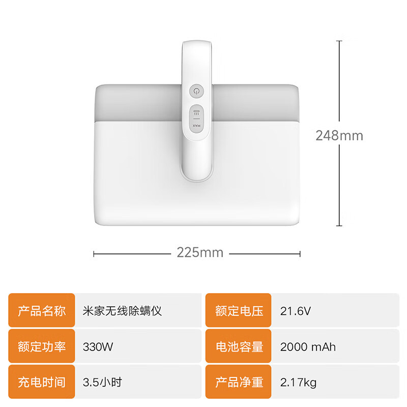 小米(MI)无线除螨仪 米家手持除螨机家用床上除螨虫仪床铺大吸力热风除湿UV-C杀菌除螨虫紫外线照射小米床宝