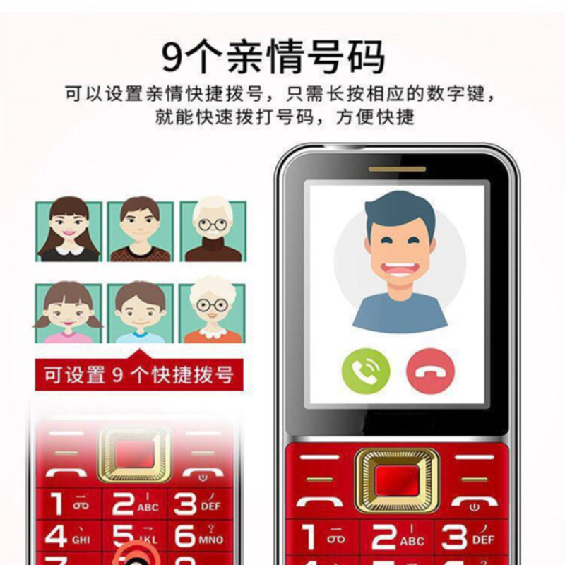 2G3G转4G全网通老人机带微信wifi