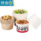 敬平白色一次性碗筷饭盒带盖餐盒打包盒圆形外卖碗粥整箱一次性碗纸碗 竹筷-1包[100双]一次性餐具