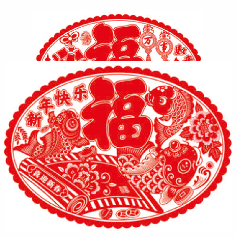 锦瑞星新年装饰超大号窗花70*95cm/张高清大图