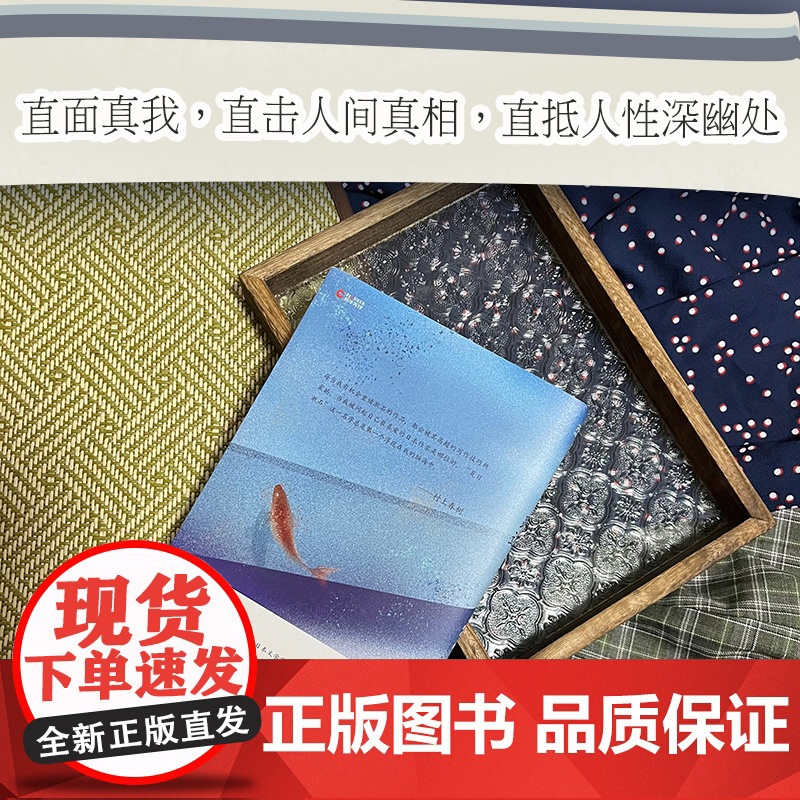 ]路边草《路边草》 丰子恺、三浦紫苑、村上春树 推崇备至的文学大师 日本国民大作家夏目漱石自传体杰作高清大图