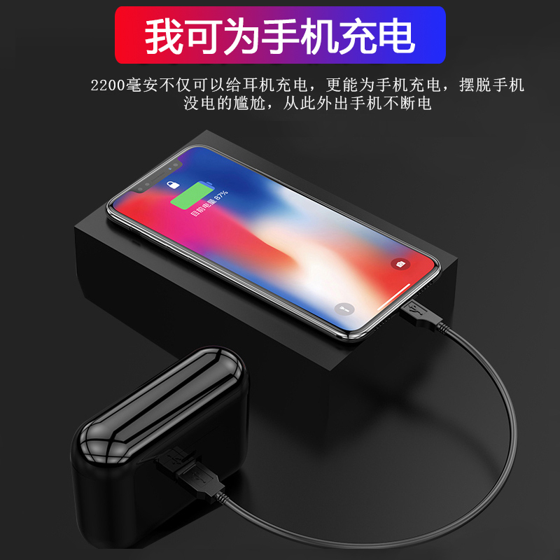 OKSJ S-8升级版[可充手机]蓝牙耳机迷你超小隐形无线单耳 运动耳机入耳式华为无线耳机苹果7耳机iPhone安卓通用