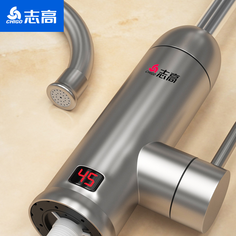 南极人 WM-001-J2电热水龙头下进水不锈钢竖款插头