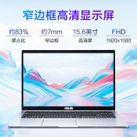 华硕 顽石6代FL8700(十代i7-1065G7 20G内存1TB+128GB固态 MX330/2G独显 银色定制版)15.6英寸学生商务娱乐便携轻薄本游戏本笔记本电脑