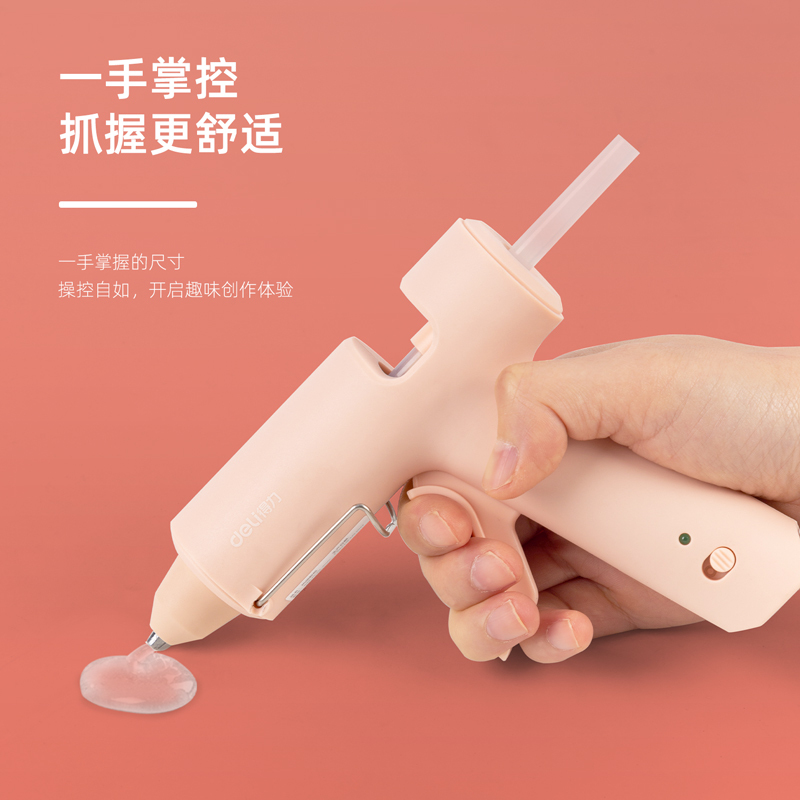 得力31401热熔胶枪20W(粉色)