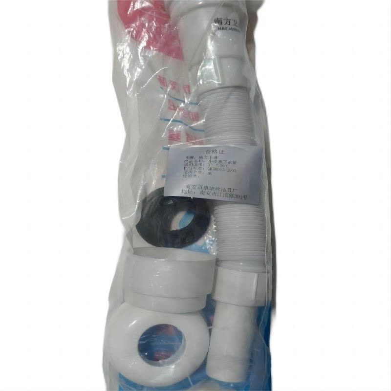 南方卫通 下水管 小便池免打胶伸缩下水管 NF203 个图片