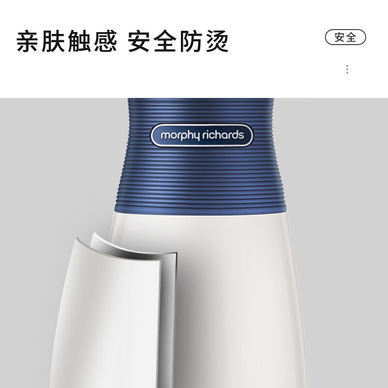 摩飞电器 便携式电热水壶烧水壶 家用旅行便携电水壶随行冲奶泡茶办公室养生保温杯MR6090高清大图