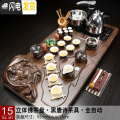 三维工匠整套全自动紫砂茶具套装家用简约陶瓷茶杯实木茶盘茶台电磁炉一体 15立体佛+黑唐诗