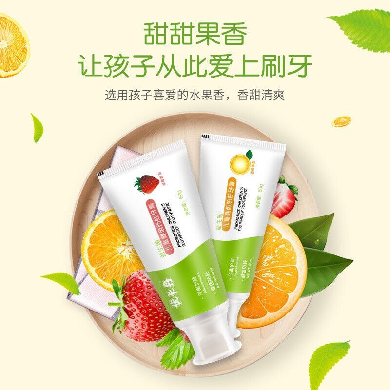 优卡丹 儿童牙膏 宝宝益生菌牙膏 含氟防蛀可吞咽牙膏换牙期3-6-12岁(草莓+香橙)