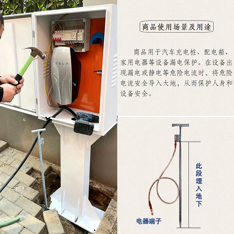 扬伯格 地钎金具 丁字型0.8米带限位环 根高清大图