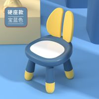 儿童靠背椅小孩餐椅宝宝椅子家用靠背小板凳幼儿园防滑塑料凳加厚 宝蓝色