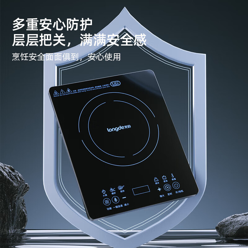 龙的(longde) LD-CL2202 电磁炉家用大功率多功能电磁炉灶预约定时易操控防水防刮高清大图