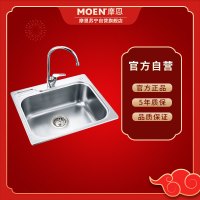 摩恩304不锈钢水槽双槽厨房水槽套餐水龙头水池洗菜盆洗碗盆27804